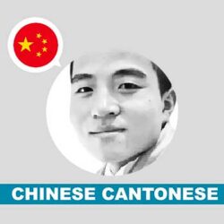 wang 191123348 chinois cantonais